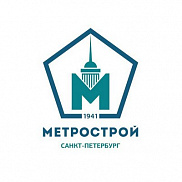 МетроСтрой